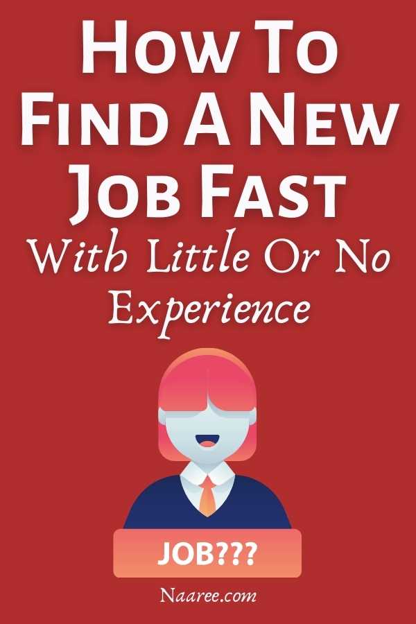 Help, I Need A Job Fast How To Find A New Job Fast (With Little Or No